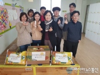 보은교육지원청, 설 명절 맞아 지역아동센터에 격려품 전달