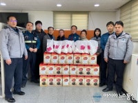 신흥지구대, 나홀로 세대와 함께하는 훈훈한 설 명절