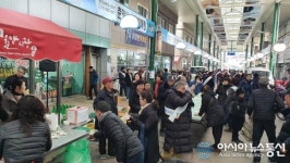 봉화군 억지춘양시장 상인회, 고객사랑 어묵 무료나눔행사 실시