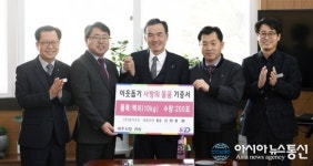 여주시, (주)경기고속, 설 명절 전 사랑의 쌀 200포/10kg 기탁