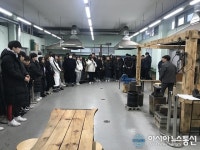뜨고짜고