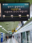 [아통 포토] 7호선 고장... 시민들 발 묶여 큰 불편