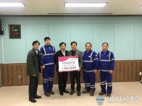 시흥시, 동영산업 -월곶동지역사회보장협의체 행복한 설 명절만들기를 위한 사랑의 후원금 전달식