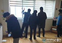 대전준법지원센터 설 명절 맞이 경로당 환경정화