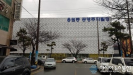 창원시, 진해 용원동공영주차빌딩 설 명절 시민들에 무료 개방