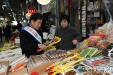 영주시, 설 맞이 전통시장 장보기 행사
