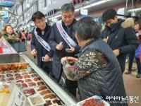 최옥환 마산회원구청장, 구암 현재시장서 창원사랑상품권으로 설 제수용품 구입