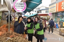 부평시설관리공단 심미향, ‘설맞이 전통시장 장보기 행사’ 참석