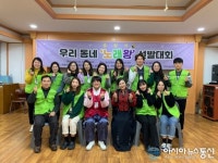 인천 갈산종합사회복지관 제1회‘ 설맞이 우리동네노래왕’ 실시