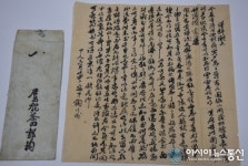 거창박물관, 문화재 구입 사업 펼쳐...3월 20일 까지