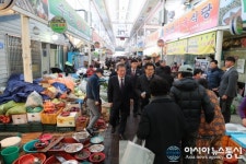 의령군, 설맞이 전통시장 가는 날 행사