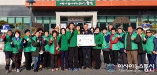 함안 칠서면 새마을남녀협의회 이웃돕기성금 전달