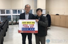 롯데리아 하양점, 사랑의 햄버거 나눔 사업 시행..햄버거 세트 교환권 120매 기탁