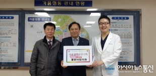 [아통 포토] 좋은아침의원, 성산구 가음정동에 이웃돕기 성금 기탁
