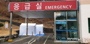 영덕군, 영덕아산병원에 음압텐트 설치