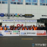 함안소방서, 이번 설에는 주택용 소방시설을 선물 하세요