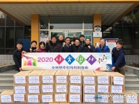 영양군 수비면 주민자치위원회 설맞이 라면 나눔 행사