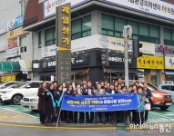 성산구 중앙동, 설 선물은 지역 경기 살리는 창원사랑상품권으로