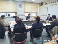 상주도서관, 운영위원회 가져...주요 업무계획 논의