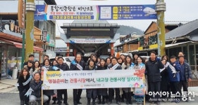 의성교육지원청, 설 맞이 전통시장 장보기 행사