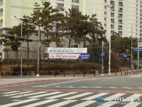 [아통 포토] 경기도의회 송영만의원도 불법으로 오산시 내삼미로 4거리에 불법 현수막으로 새해 인사를 하다
