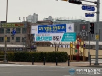 [아통 포토] 국제로타리 3750지구 / 바른미래당 오산시 오산대역로 불법 현수막