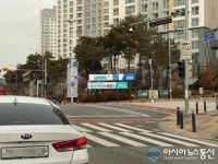[아통 포토] 바른미래당/더불어민주당  광고 설치대가 있음에도 불고하고 신호등에 불법 현수막을 개시