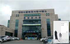 충남 천안시 도서관 최다 대출 도서 ‘82년생 김지영’