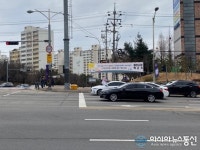 [아통 포토] 용인시 백군기 시장 설이 끝나고도 새해 불법 현수막 개시