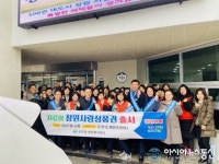 성산구 성주동, 창원사랑상품권 이용가맹점 가입 홍보 캠페인 펼쳐