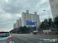 [아통 포토]용인시 기흘구 도현마을 앞 사거리 분양 불법 광고 현수막이 난무
