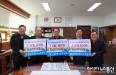 경남도립남해대학에 전해지는 릴레이 발전기금 기탁
