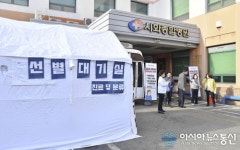 임병택 시흥시장, 선별진료소 방문...샐 틈 없는 방역 ‘강조’