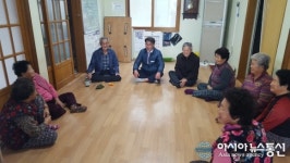 합천 적중면 소통하는 적극행정 실천