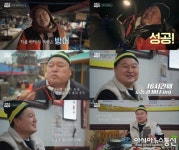 ‘호동과 바다’ 강호동, 바다 내음 가득한 생애 첫 다큐멘터리 도전!