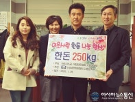 대한한돈협회 고령군지부, 돼지고기 250㎏ 기탁..지역 나눔 문화 확산에 기여