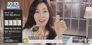 배우 송윤아 모델 맡은 본에스티스 ‘파이테라피 트라이샷’ 홈앤쇼핑 생방송 매진