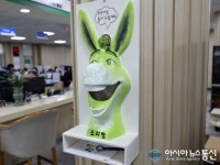 함양군, 군민 모두가 만족하는 서비스 제공 위한 민원소리함 비치