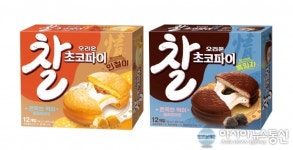 오리온, 찰 초코파이 情 누적 판매량 1,000만 개 돌파했다