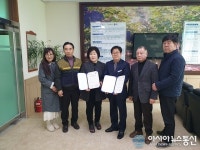 옥천군 동이면 맞춤형복지팀·삼기농장, ‘알먹고 꼬꼬데이’ 특화사업 협약식