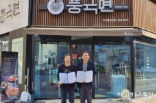 [미담]풍국면 대전 지족점, 노은3동 한부모가정에 정기 후원