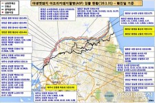 경기 파주 연천, 강원 화천서 ASF 멧돼지 8마리 발견