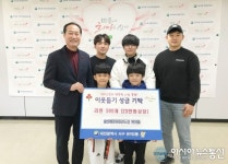 [미담]용인대 영광태권도장, 서구 관저2동에 라면 기탁