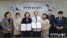 마산합포노인복지관-시립마산요양병원, MOU 체결