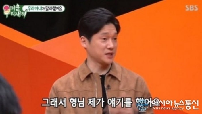 결혼 앞두고 밝히지 않았던 것? 송창의 아내 누구길래 | 포토뉴스