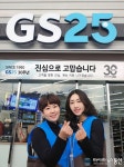 GS25, 1500억 新상생지원제도 선포…재계약 가맹점 담보 설정 금액 인하 등