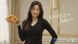 bhc치킨, 골드킹 윙 TV CF 온에어…본격적인 시장 공략