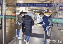 시흥시, 신종 코로나바이러스 집중캠페인 2일부터 5일까지, 정왕역 인근에서 마스크 등 배부