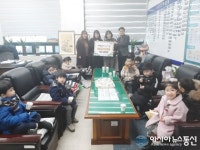 시흥시, 연성동, 예쁜꿈어린이집「사랑의 후원금」전달식