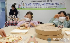 용인시 동백2동, 2월12일까지 20명 대상  점심까지 해결